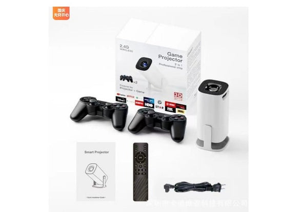 New game version HY300/P30 4K Android 11 game console HD projection home projector - Simply Just Deals LLCNew game version HY300/P30 4K Android 11 game console HD projection home projector0B45D9F93A5C4896B22C446DA9F055F9P30New game version HY300/P30 4K Android 11 game console HD projection home projector