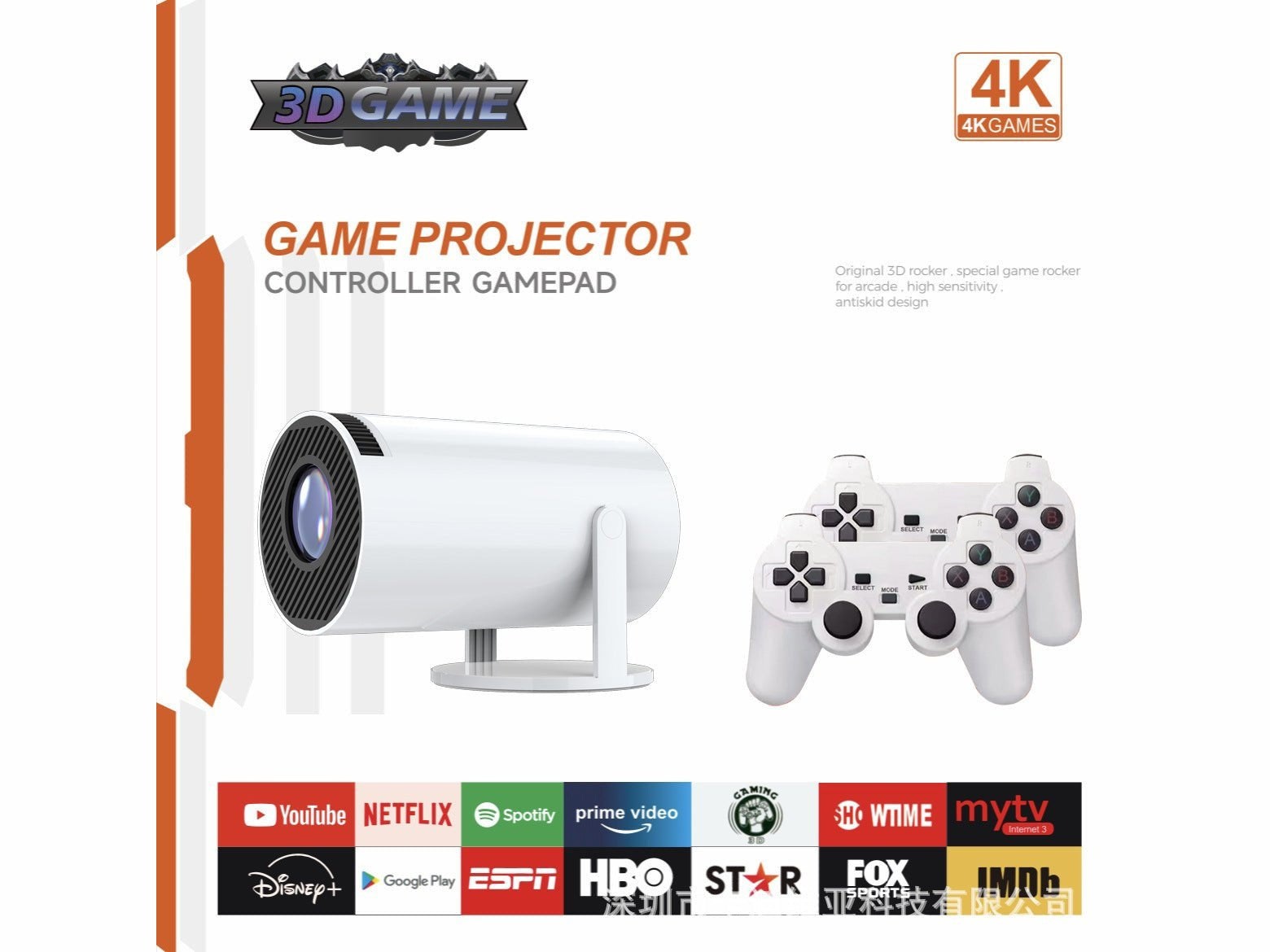 New game version HY300/P30 4K Android 11 game console HD projection home projector - Simply Just Deals LLCNew game version HY300/P30 4K Android 11 game console HD projection home projectorBC8AF50890614E47AF59F5775E529D2BHY300 + 2 handles + remote conNew game version HY300/P30 4K Android 11 game console HD projection home projector